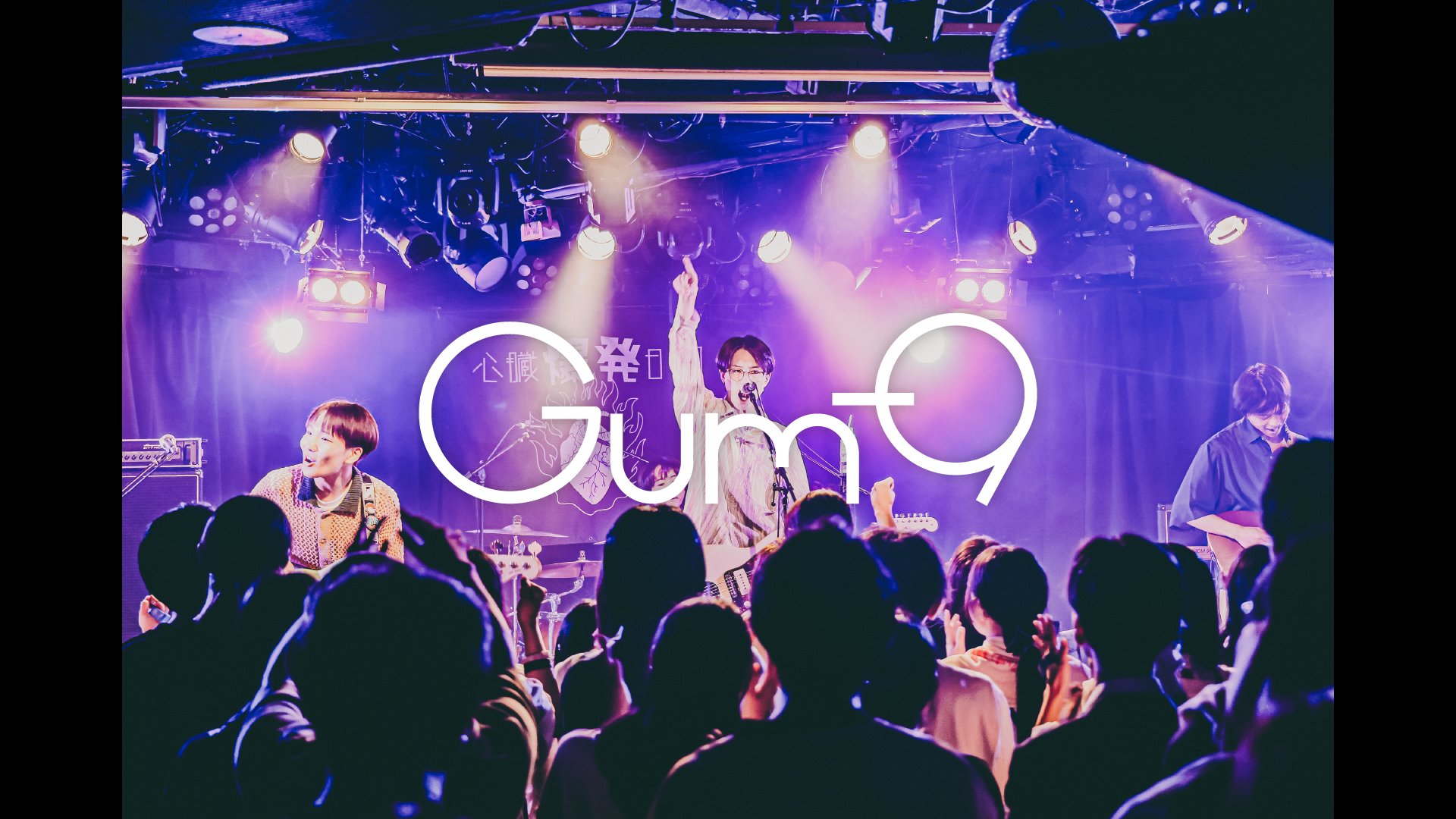 Gum-9 (@Gum_9_) / X