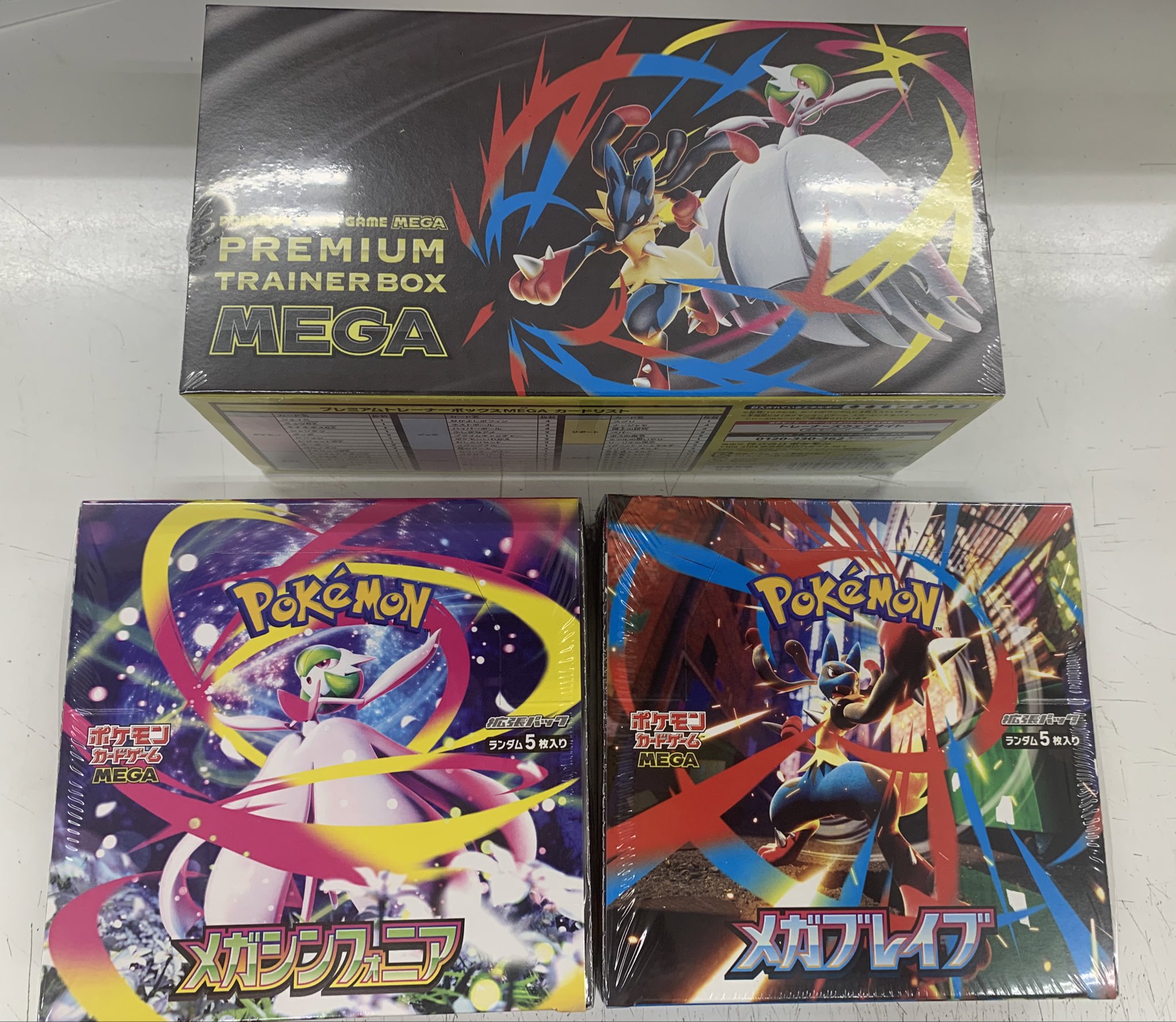 SuperKaBoSプラスゲオ二の宮本店【トレカ】【ゲーム】 on X