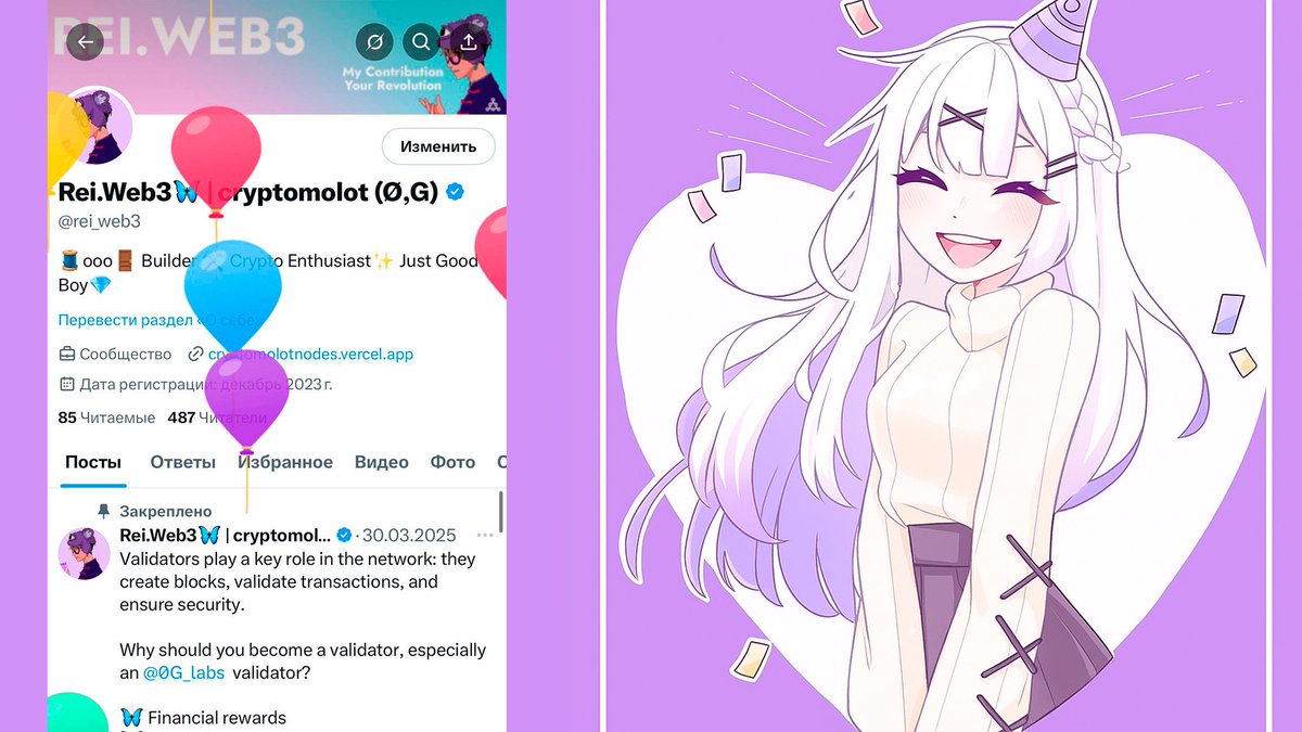 Rei.Web3🦋 | cryptomolot (Ø,G) (@rei_web3) on Twitter photo 0gm fam
Happy birthday to me👀
It's already the second time I'm celebrating my birthday in <a href="/0G_labs/">0G Labs (Ø,G) - AI L1</a>
Feels good to be here💜 0gm fam
Happy birthday to me👀
It's already the second time I'm celebrating my birthday in <a href="/0G_labs/">0G Labs (Ø,G) - AI L1</a>
Feels good to be here💜
