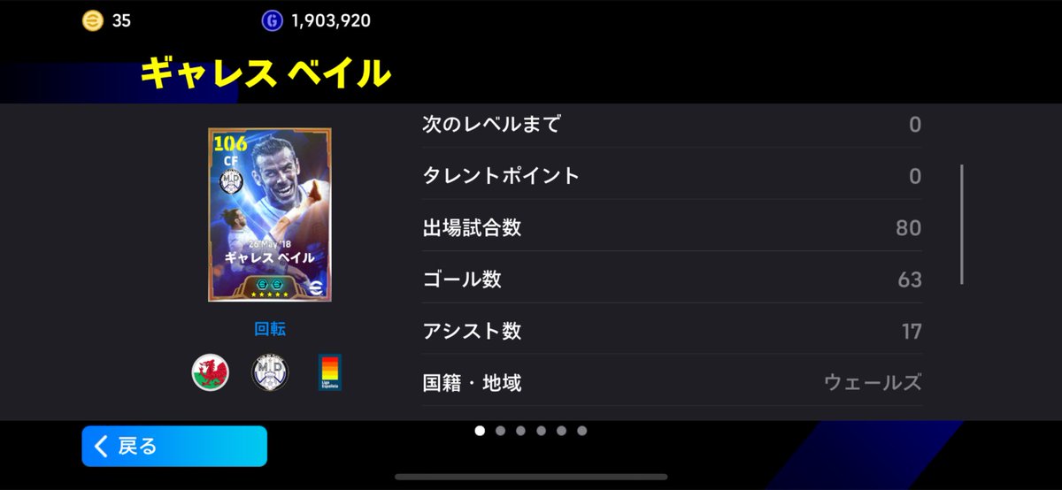 ディビジョン1行ったー！！
しょうみこのぶっ壊れベイルのおかげ💪💪