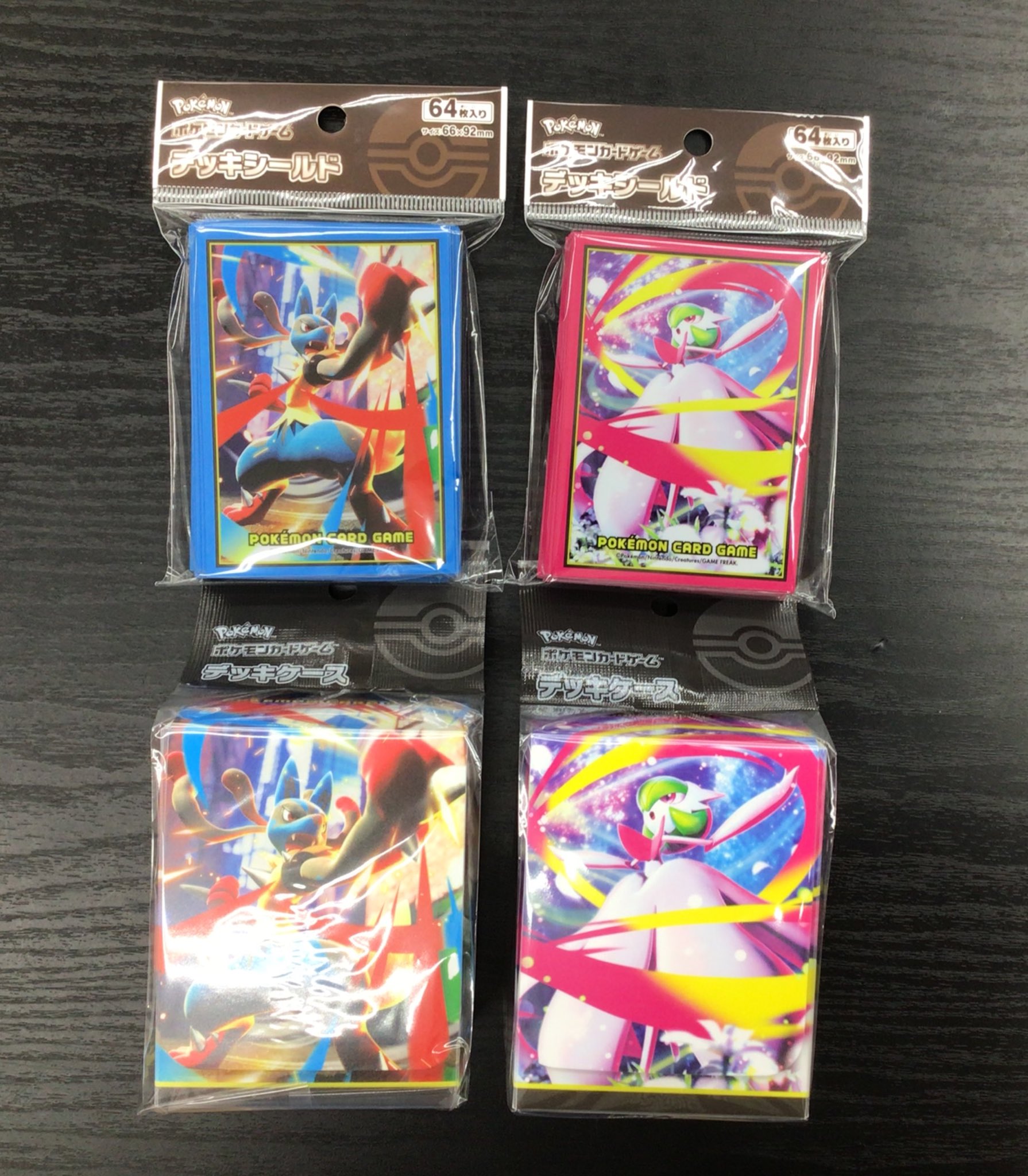 ポケモンカード デッキシールド&デッキケース 10点 まとめ売り 楽天市場】【セット販売】ポケモンカードゲーム デッキケース 悪