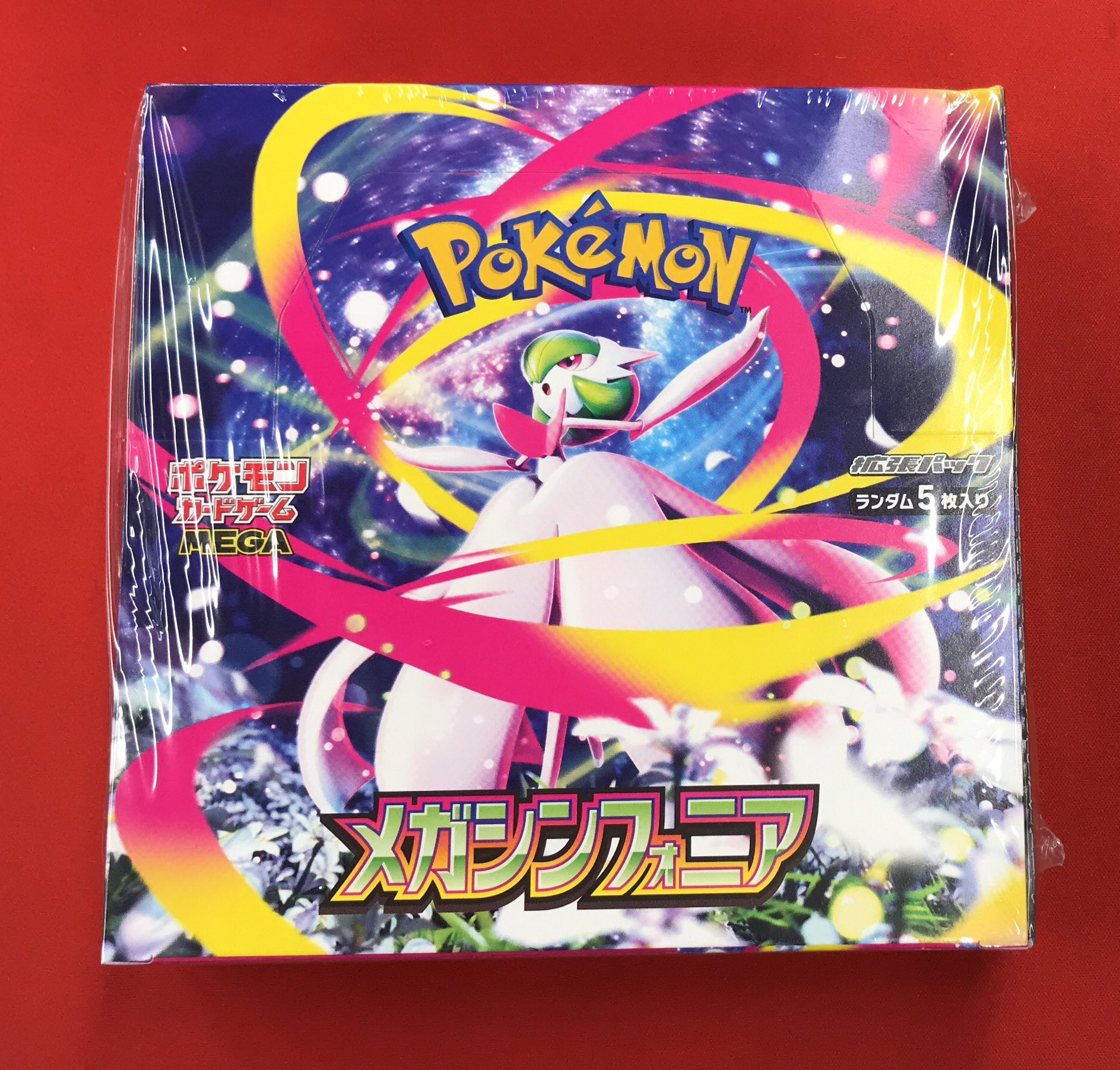 ポケカ プレミアムトレーナーボックス MEGA メガブレイブ メガシンフォニア ポケモンカードゲーム MEGAプレミアムトレーナーボックス