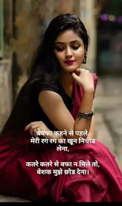 मैंने पास आना छोड़ दिया है, 
मैंने दिल लगाकर देख लिया है...

दर्द हुआ हर बार.. दूरियाँ चुननी पड़ी,
 जब भी गले लगाना चाहा प्रेम को ...
 तन्हाई ही मिली___"*!!