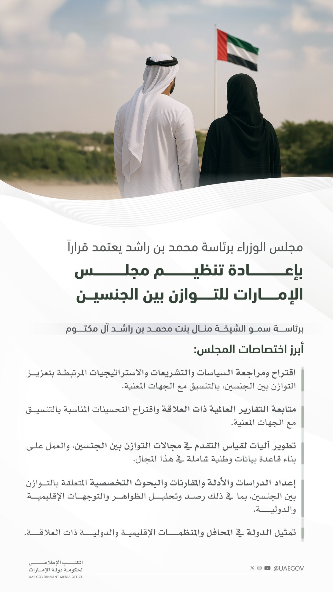 الصورة