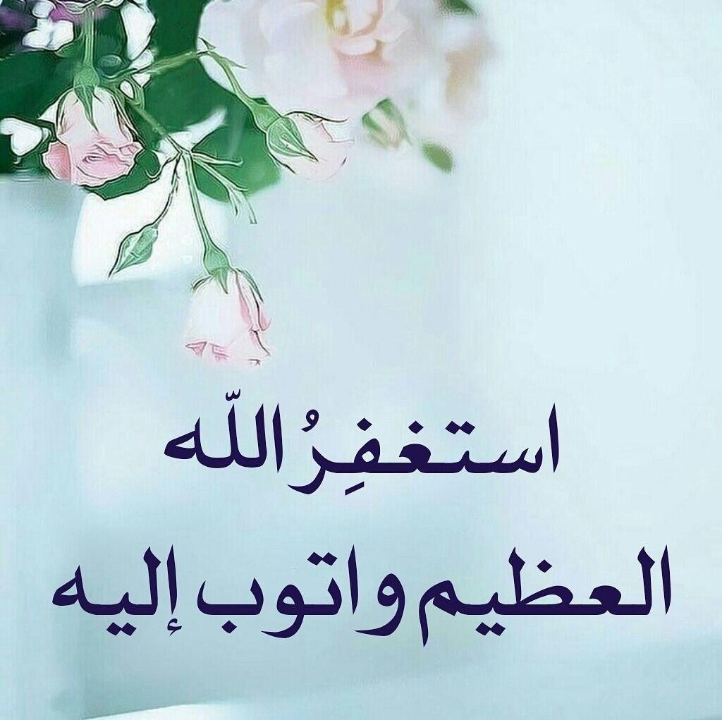 *السلام وعلیکم*🌹🌹

*شام بخیر*🪷🪷