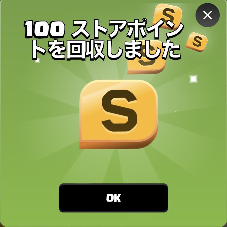 スーパーセルストアで無料のストアポイント100ptが配布されてます✍️

受け取り期限は明後日の17:00までなのでお忘れなく⏳

クラッシュ・オブ・クラン - Supercell Store
store.supercell.com/ja/clashofclans

#クラクラ