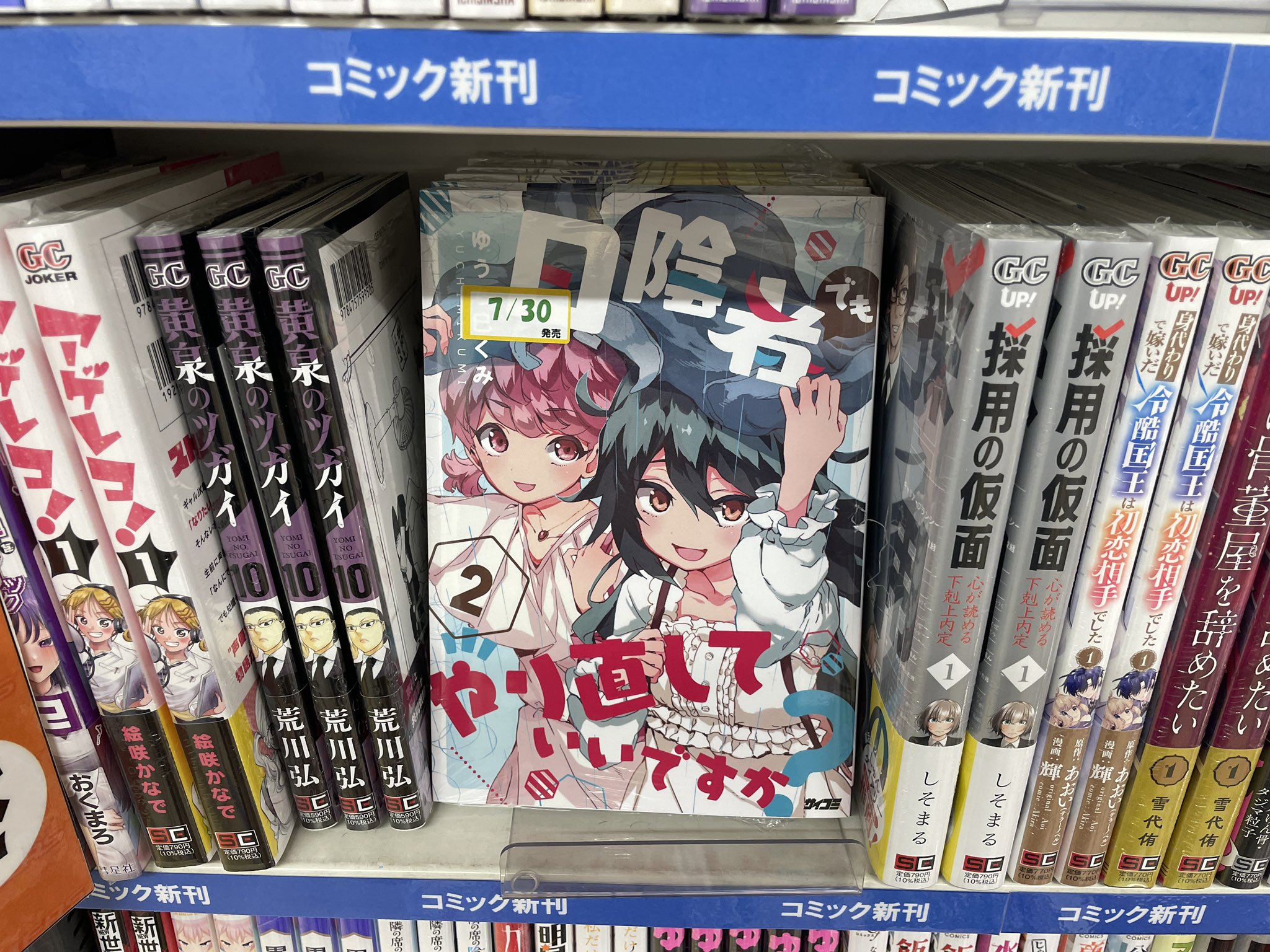 ふね・引越しのため大幅値下げ中 63-6550-81 引張りばね 外径：12mm 長さ：87.2mm 荷重：141N 1袋
