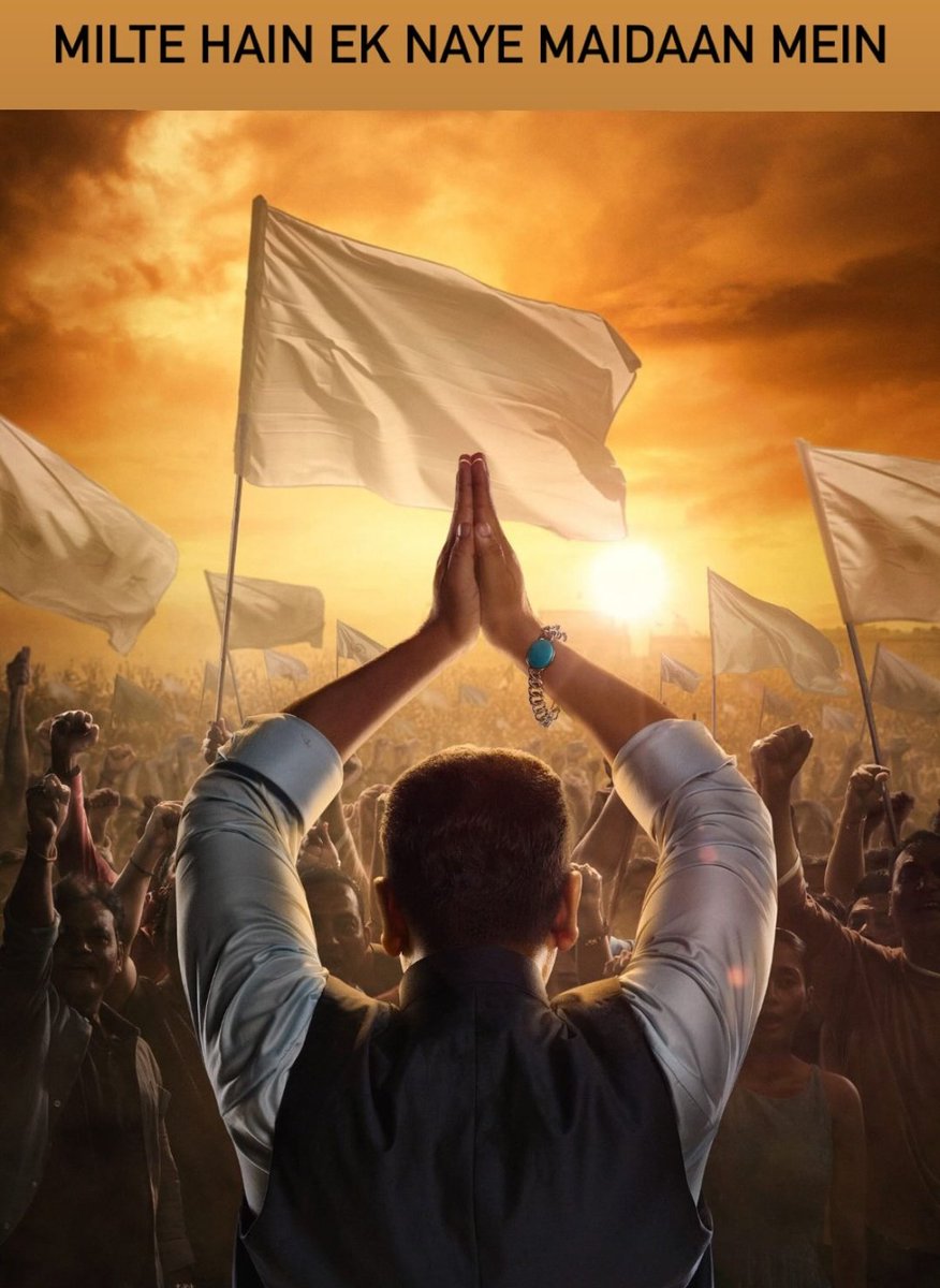 Nav Kandola (@salmaniacnav) on Twitter photo Embracing the dawn of change! LATEST insta story #SalmanKhan ๐ฅ Embracing the dawn of change! LATEST insta story #SalmanKhan ๐ฅ