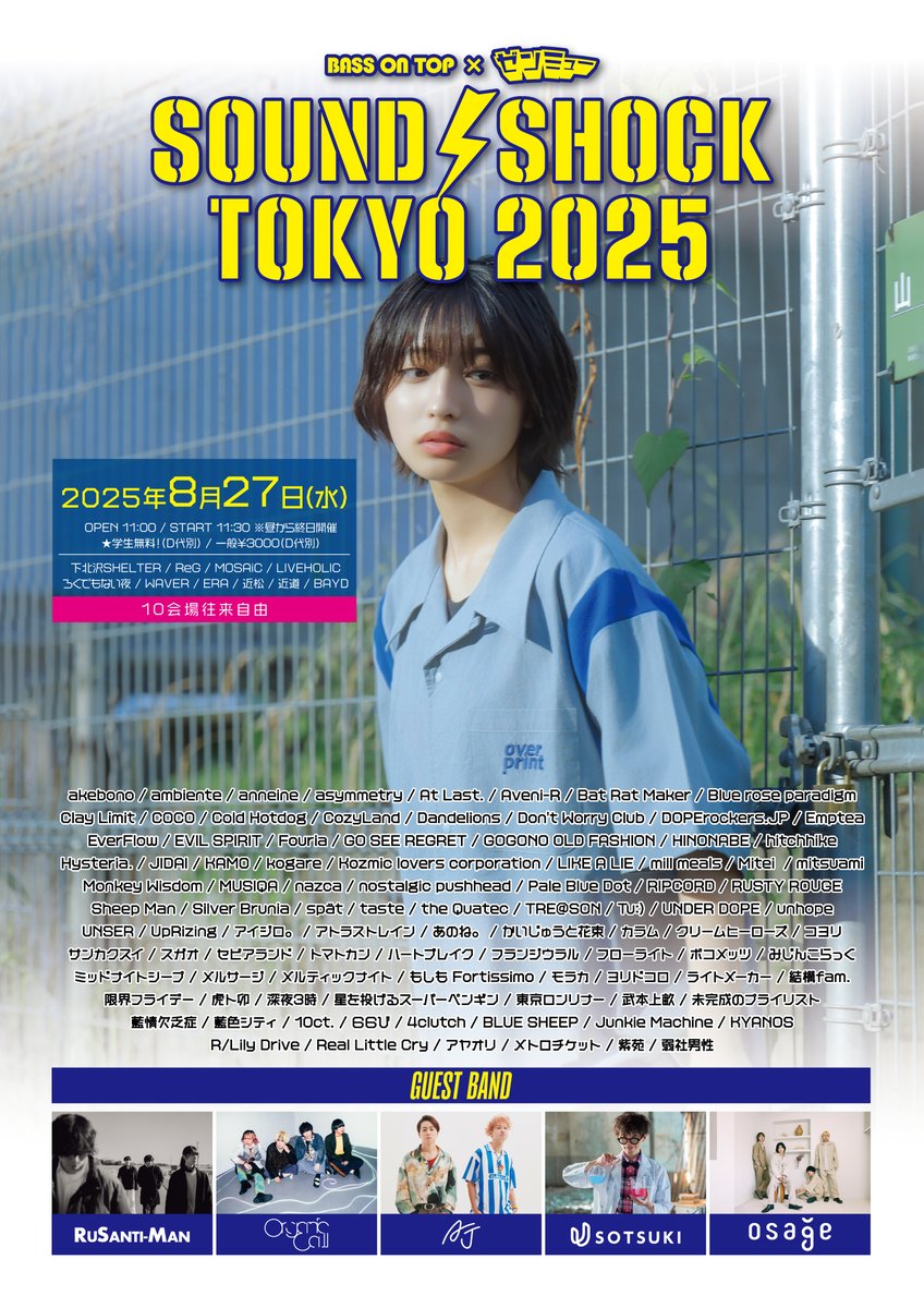 ゼンミュー公式 tweet media
