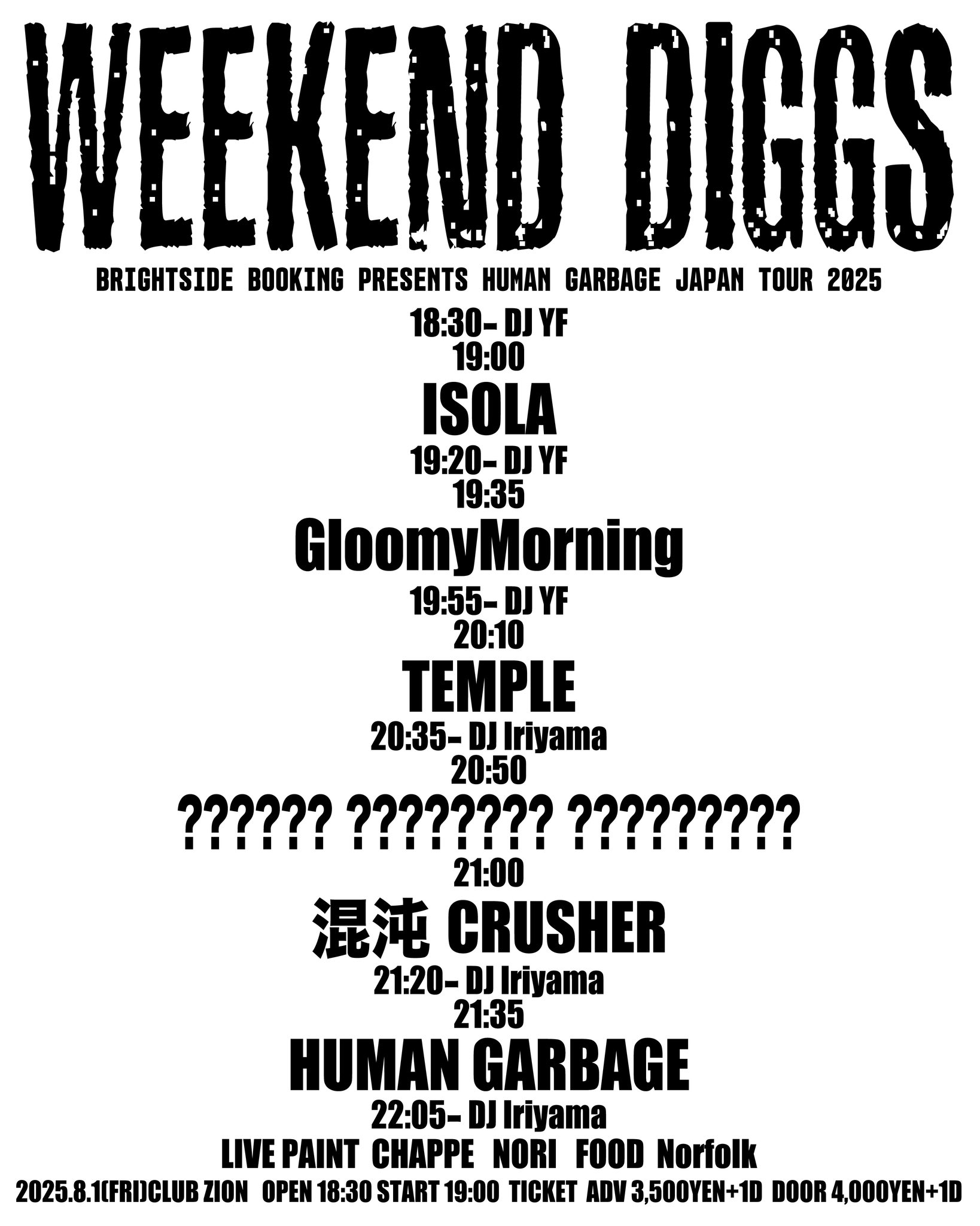 Brightside Booking (@downbutnotout10) / X