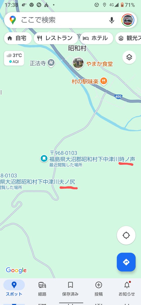 ここすごい気になるんだけど