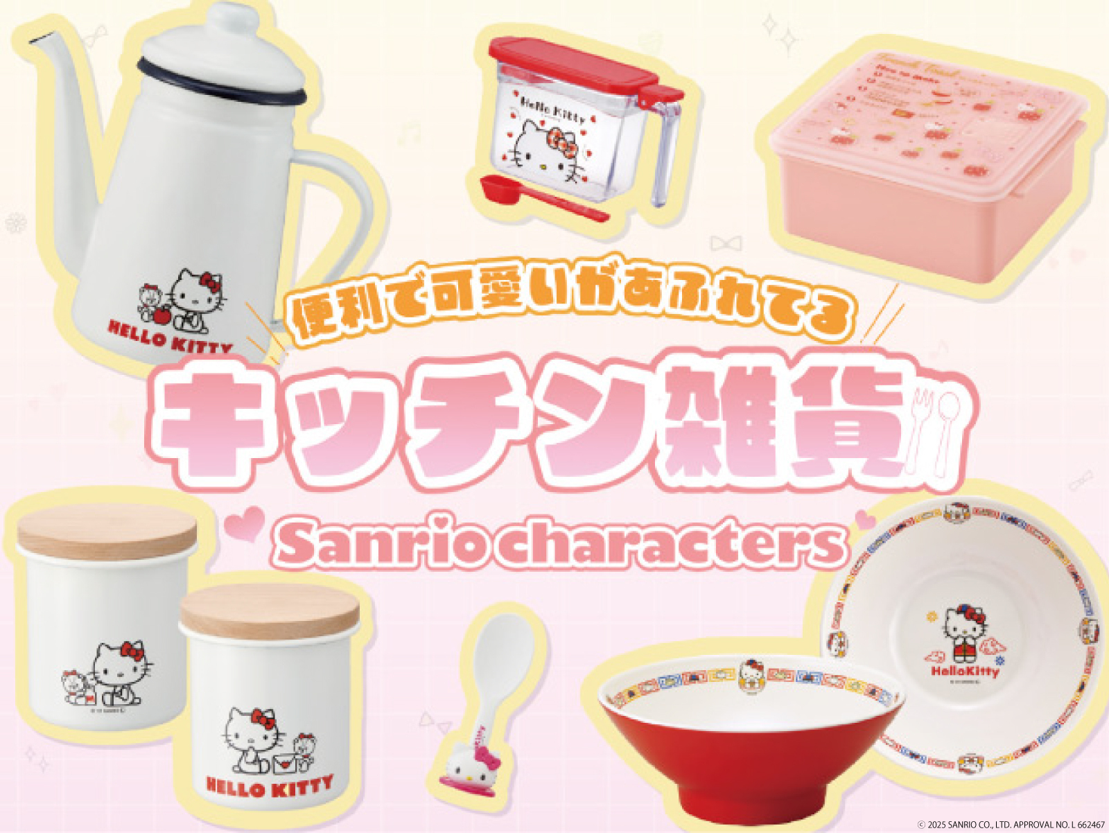 早い者勝ち‼️しまむら キティ 4点セット Avail✖️ 𝙃𝙚𝙡𝙡𝙤 𝙆𝙞𝙩𝙩𝙮 ] アベイルから可愛いキティ