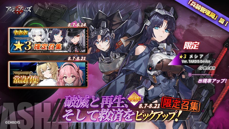アッシュアームズ 灰燼戦線 缶バッジ 当選 フライングフォートレス 限定 アッシュアームズ‐灰燼戦線‐【公式】 (@AshArms_staff) / X