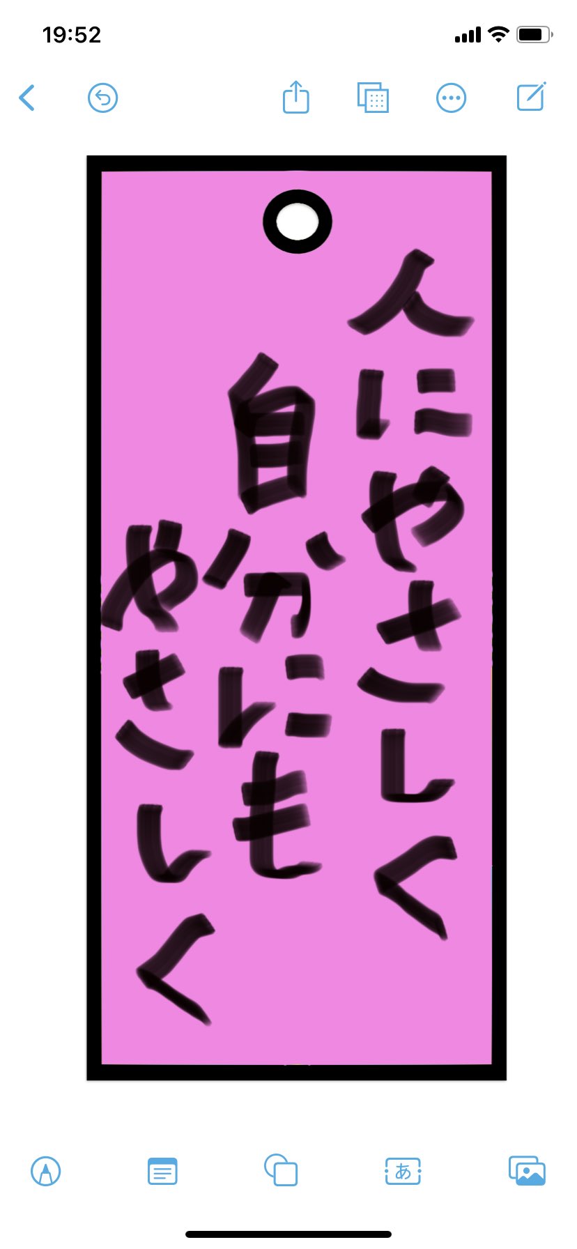み み み い⋈♡*｡ﾟ on X: 