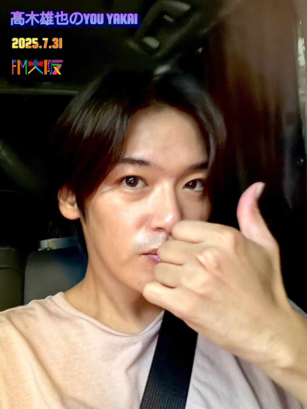 shio🍤 (@WQrj7OpuvruRFXM) / X