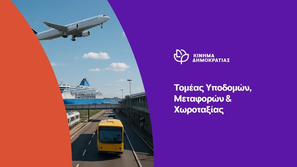 Εγκαίνια όσο προλαβαίνουμε ... στην Πατρών-Πύργου
<a href="/skasselakis/">Stefanos Kasselakis - Στέφανος Κασσελάκης</a> 
Ο Πρωθυπουργός πήρε το ψαλιδάκι του και έρχεται να κόψει την κορδελίτσα του.

Άλλωστε αυτό το έχει μάθει καλά. Όταν το χρονοδιάγραμμα τελειώνει αλλά το έργο συνεχίζει ... είναι η ώρα της κορδέλας...

Ο λόγος περί της