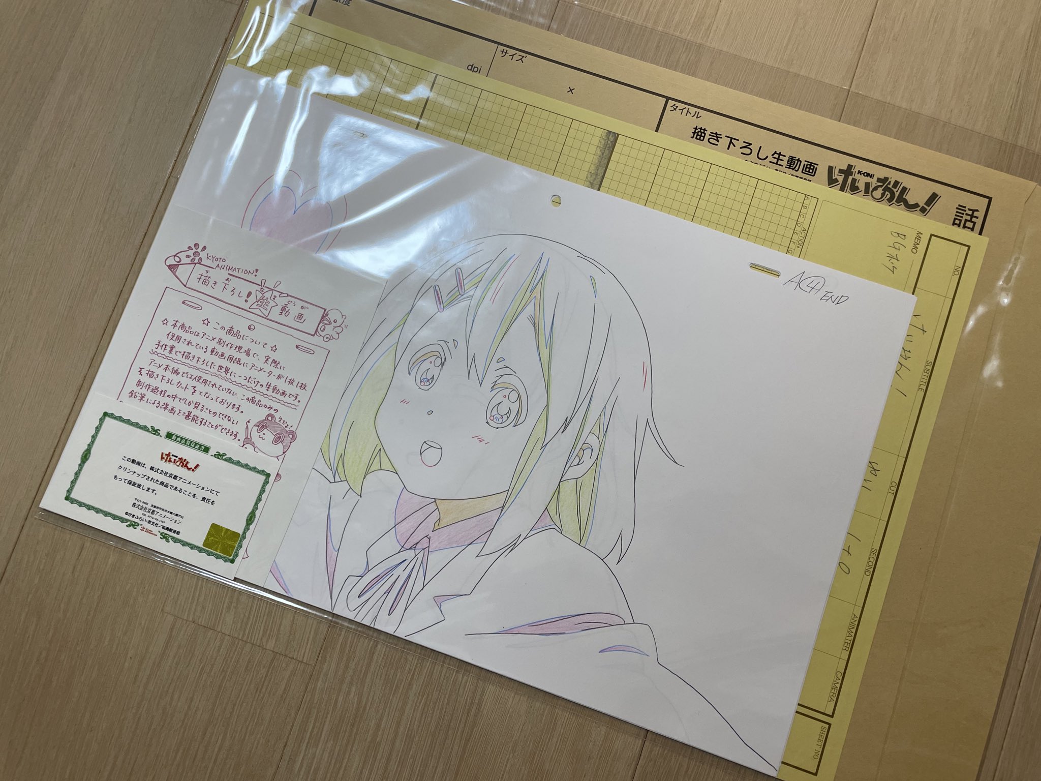 みっちゃん on X: 