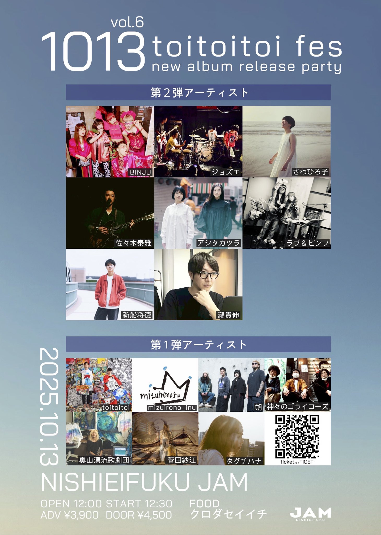toitoitoi (JP) music on X: 