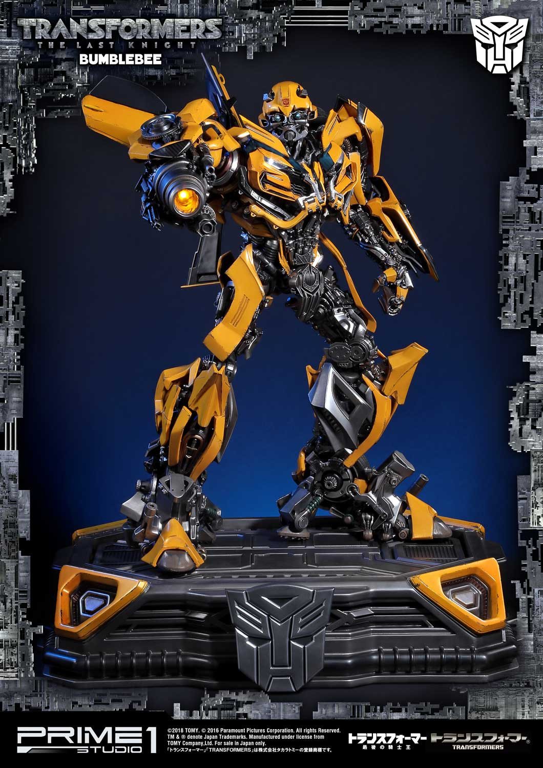 Prime 1 Studio (プライム1スタジオ) on X: 