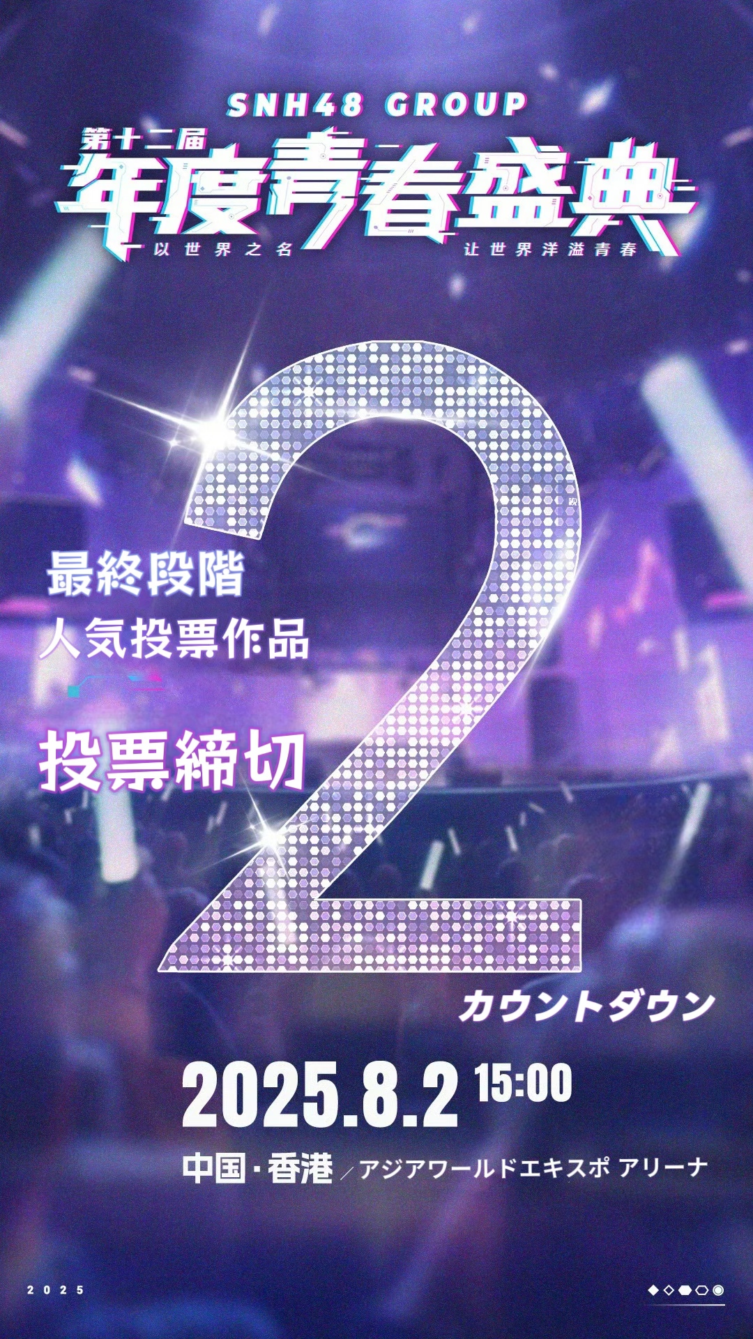 SNH48　一心向前　豪華版　中国盤 SNH48 一心向前 豪華版 中国盤 Amazon.co.jp: 一心向前 標準版