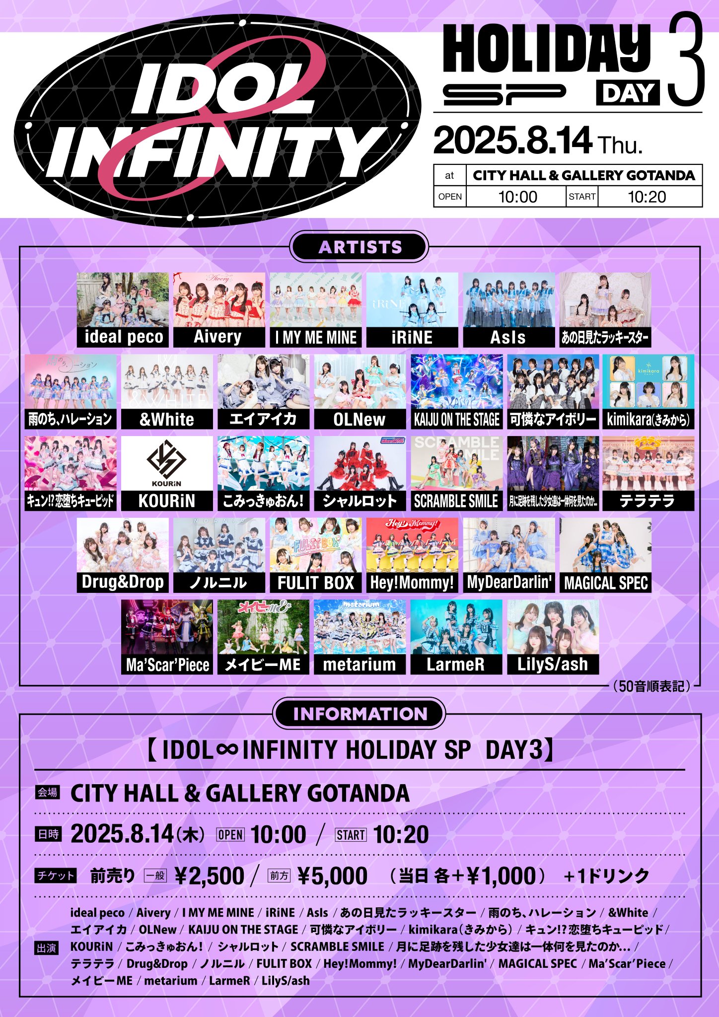 Hey!Mommy!【公式】 on X: 