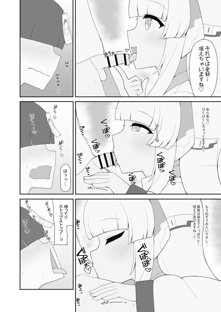 # 今月描いた絵を晒そう 
生塩ノアさんに甘く優しくえ◯ちなマッサージをしてもらう本、夏コミで出ます...! 