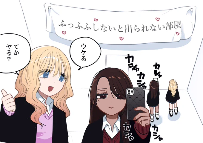 描いてます
これは存在しない回 