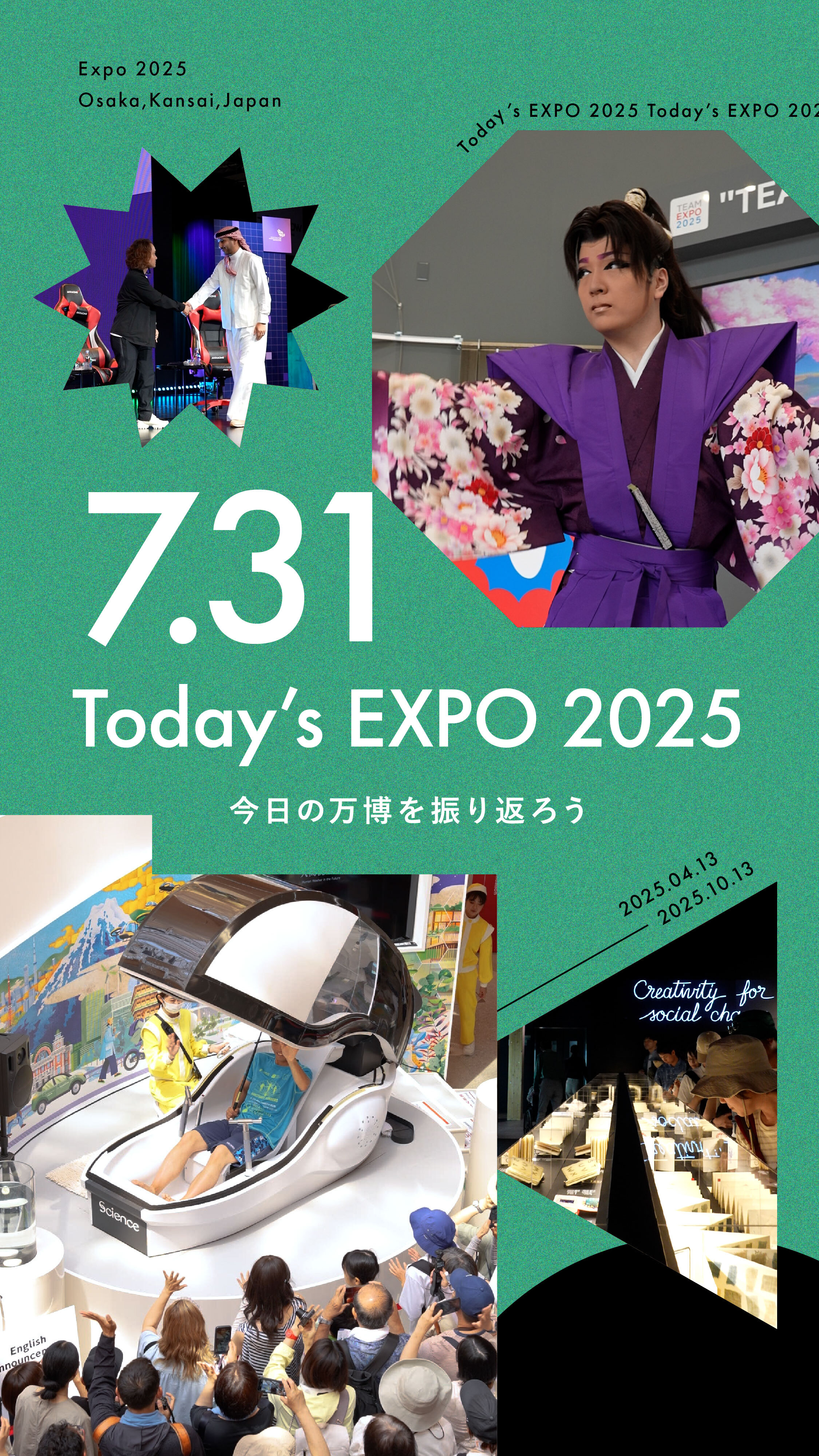 Expo 2025 Osaka Kansai (@expo2025japan) / X