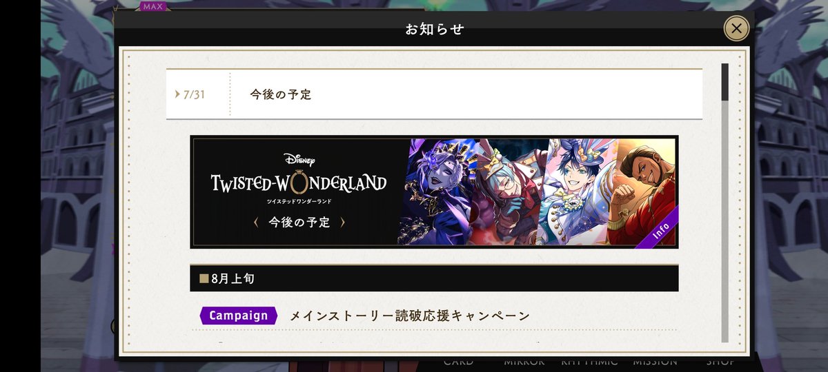 ハンサムジャージ……ハンサムジャージ……サンキューハンサム……