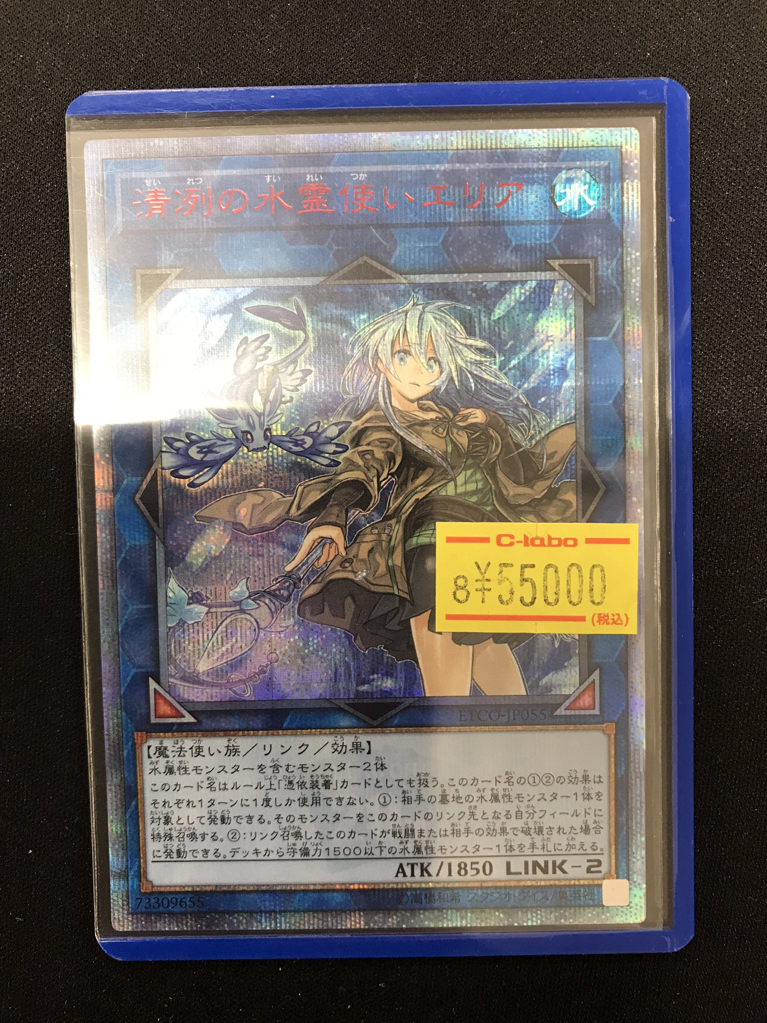 【975】中古品　占いの世界　vol.25~119　バラ売り可能 CD オムニバス 月刊シラカワ Vol.5 QY8H90097PROMO EPIC プロモ