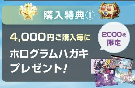 2025夏コミケ出展情報⑧】 コミケでお買い上げの方には、様々な特典が