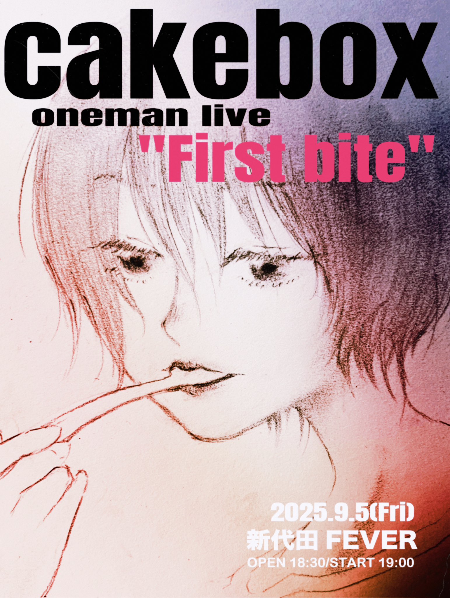 ■[廃盤] 衝動的の人(ヒトリエ シノダ) 参加アルバムCD「PLAYMATE」 衝動的の人 peaky ヒトリエ シノダ 東方 同人音楽 CD