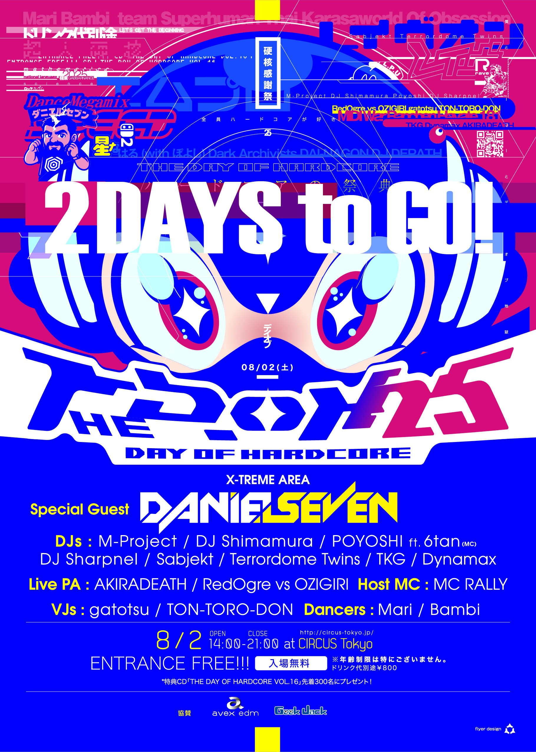 街人 会場限定CD サイン入り 欠けるふたり、ベランダに月 THE 118's on X: 
