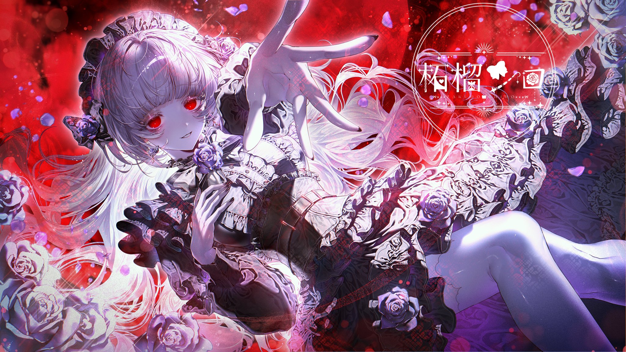 ざくしろ。 on X: 
