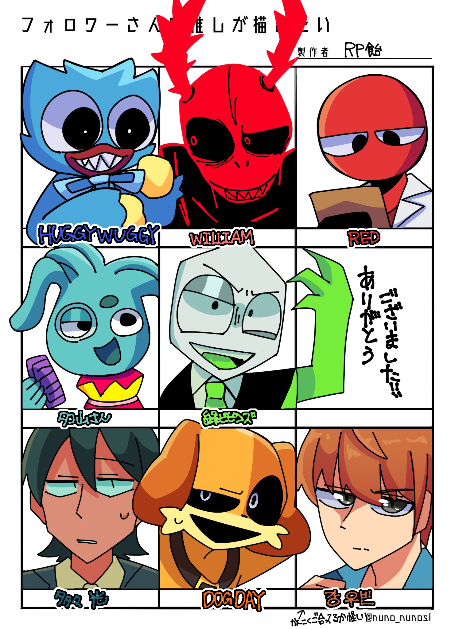 RP飴@雑多 on X: 