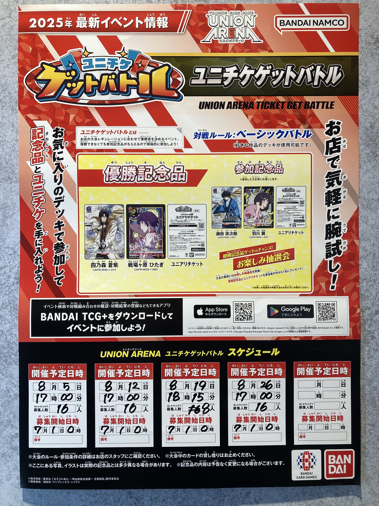 A20th AnniversaryPremium THE IDEAL入場券 ⚠️チケット｜物販について⚠️ チケット全種類完全完売のため