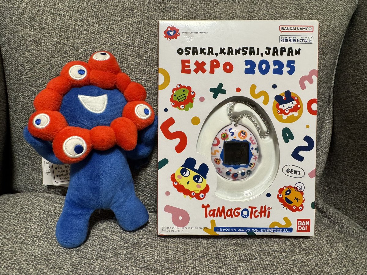 haseshun17's tweet photo. 万博行った時売り切れで買えなかったノーマルのミャクミャクとたまごっち買ってきてもらった
35歳のおじさんがたまごっちで遊んでいいのだろうか。 https://t.co/oFAmCA3LeS