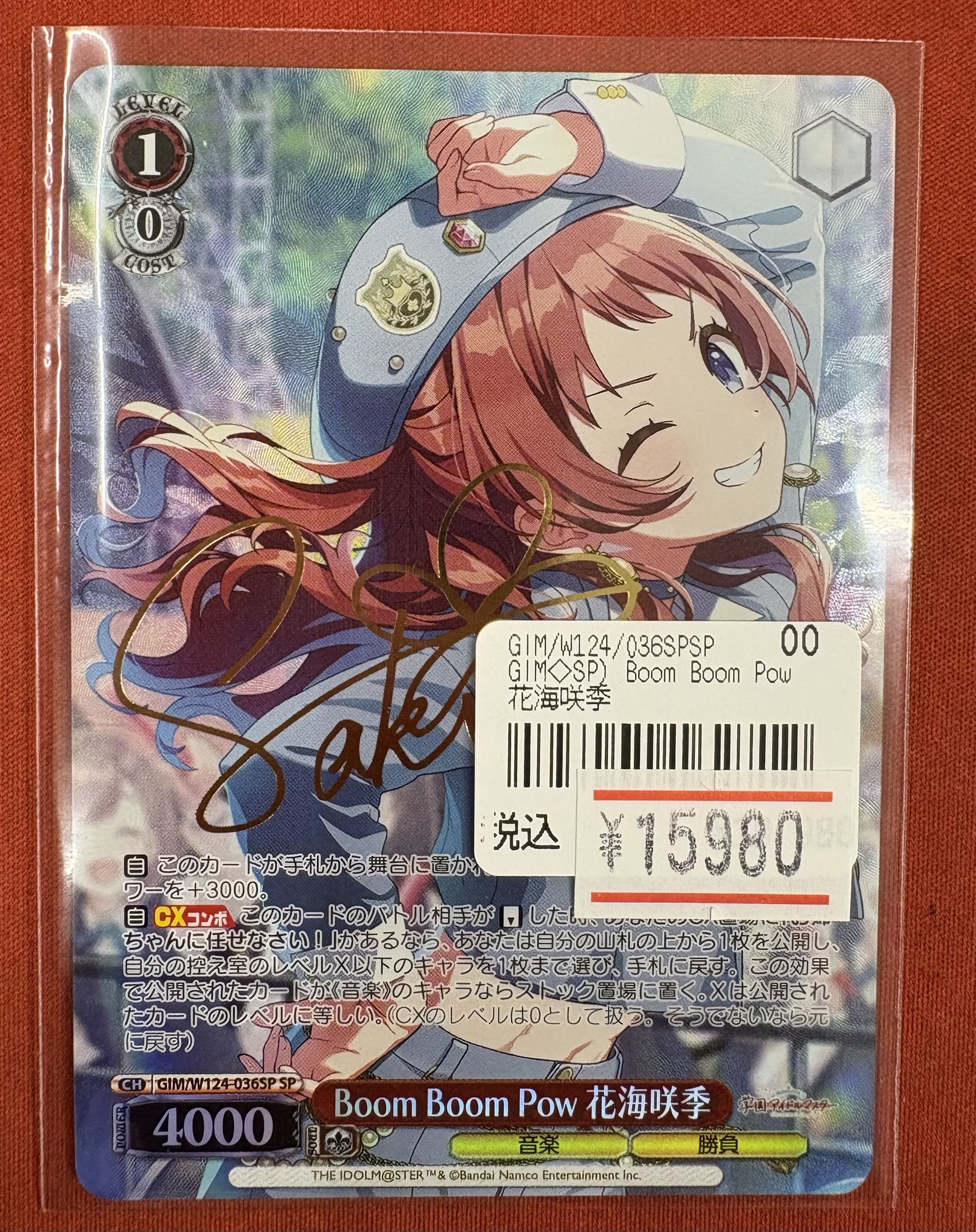 学園アイドルマスター　学マス　WS　サイン　咲季　Boom Boom Pow ヴァイスシュヴァルツ 学園アイドルマスター Boom Pow 花海咲季
