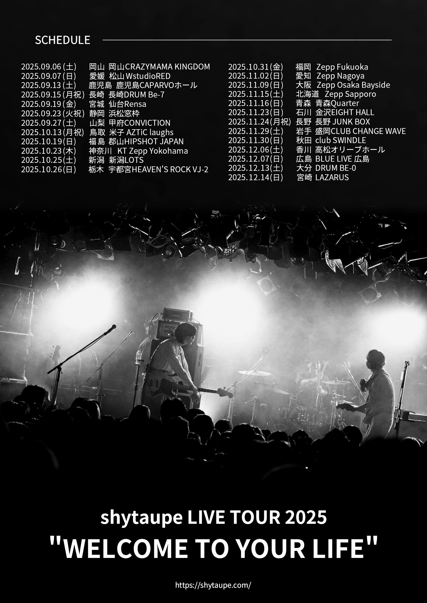 シャイトープ セトリ シャイトープ - JAPAN JAM 2025 ライブ写真＆セットリスト｜音楽