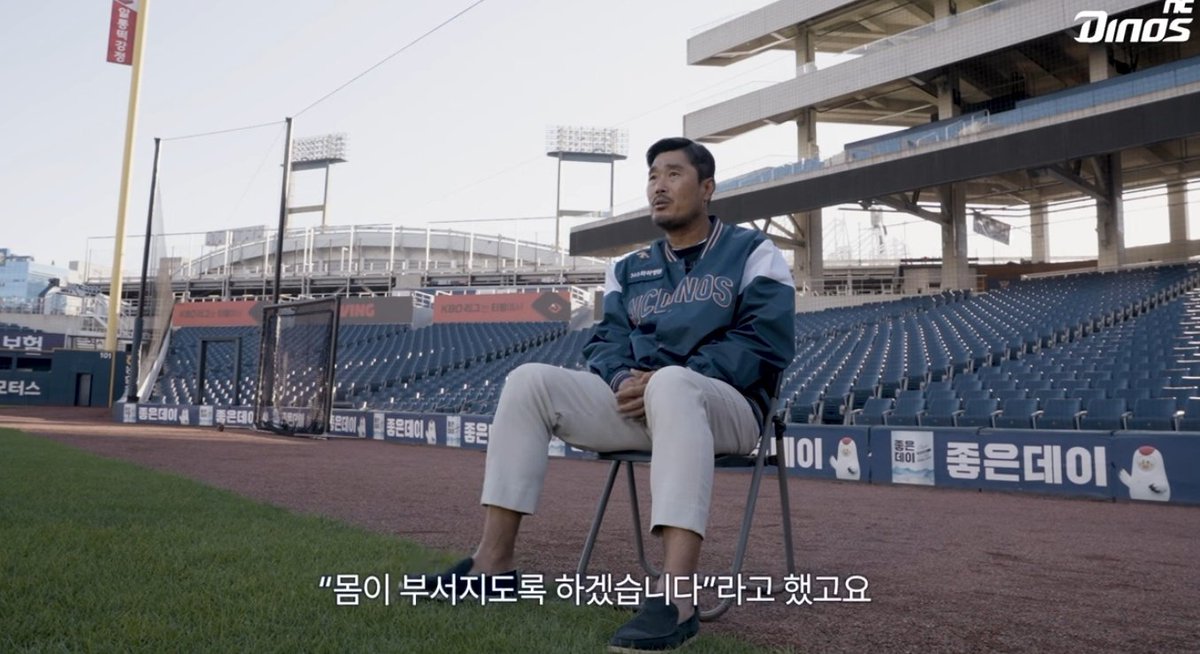 호준아 니 감독 부임된 날
제일 먼저 전화한 선수도 손아섭이고
몸이 부서지도록 하겠다고 말한것도 손아섭이라며
몸이 부서지도록 하겠다는 선수 니가 무시했잖아
