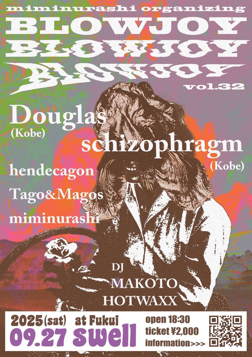 初福井です🌞Douglasと一緒だぞ〜！
ミミヌラシありがとうございます ⭐︎

miminurashi organizing
BLOWJOY vol.32 

2025.09.27(sat)
at Fukui Swell
OPEN 18:30 ticket 2,000YEN

Douglas(Kobe)
schizophragm(Kobe)
hendecagon
Tago&amp;Magos
miminurashi

DJ
MAKOTO
HOTWAXX