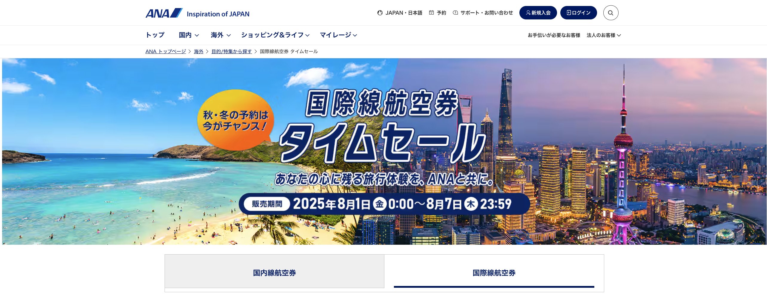 annaricy2点おまとめ　他の方はご購入をお控え下さい。 2025年最新】気になる方はご購入をお控え下さい。の人気アイテム