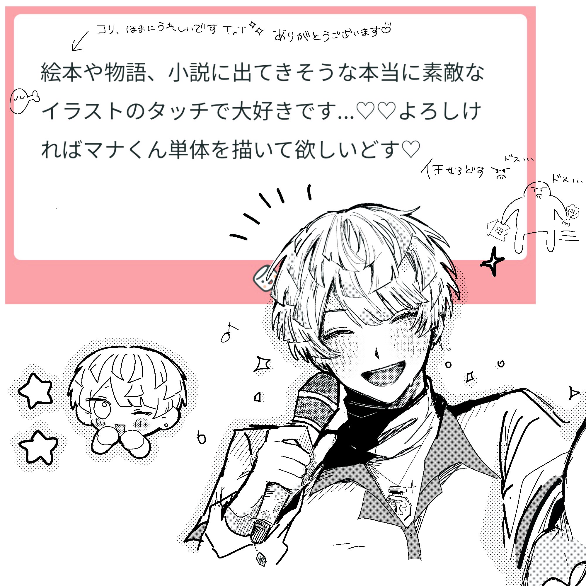 JUGEM様♡ありがとうございます♡ ㌥㌋ on X: 