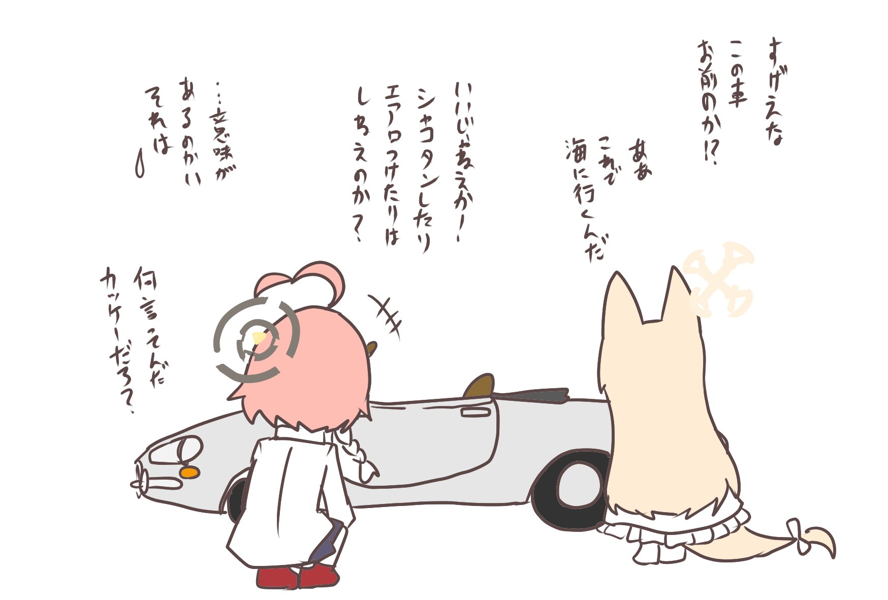 ク*ク様 クーナック 取り寄せ] M.285-S37 / 厚底スニーカー / 本革【NEW ROCK