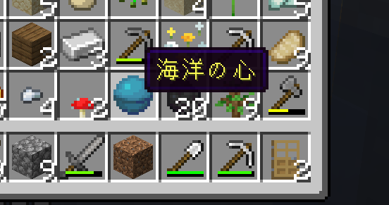海洋の心、お前だけを見ていた

 #ぶいぱい3期生半年記念