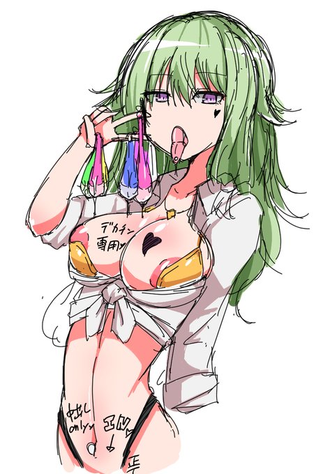 知ってる人が見たらぶっ〇されるnnさんのイラストが渋で1000ブクマされてました

ありがとうございます、反省はしてません

https://t.co/xEkhUTkuy9 