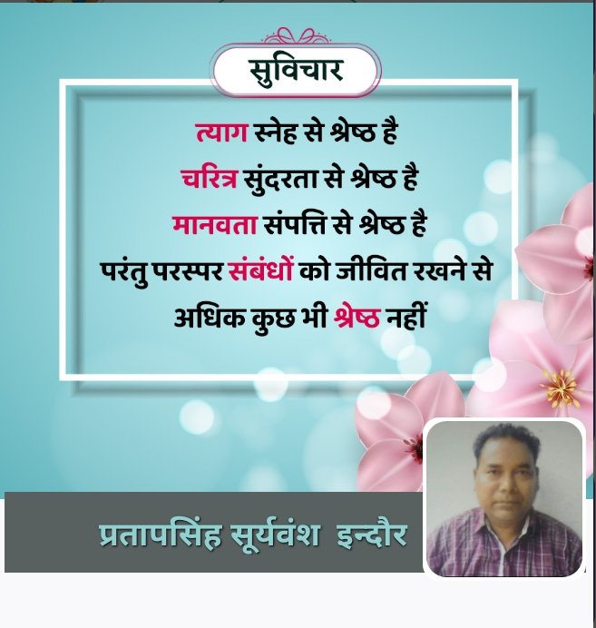 Pratapsingh Suryawansh (@suryawasingh) on Twitter photo जब माननीयों महोदय को 4 -4 पुरानी पेंशन मिल सकती है,
तो देश की सुरक्षा करते हुए अपने प्राणों की बाजी लगाने वाले अर्धसैनिक बल के जवानों को और कर्मचारियों को पु,रानी पेंशन क्यों नहीं ?
#SSC_VENDOR_FAILURE
#NoNPS_NoUPS_OnlyOPS
<a href="/PMOIndia/">PMO India</a>
<a href="/vijaykbandhu/">Vijay Kumar Bandhu</a>
<a href="/ParmanandDehar1/">Parmanand Dehariya/president/Nmops/mp</a>
<a href="/SuryawaSingh/">Pratapsingh Suryawansh</a> जब माननीयों महोदय को 4 -4 पुरानी पेंशन मिल सकती है,
तो देश की सुरक्षा करते हुए अपने प्राणों की बाजी लगाने वाले अर्धसैनिक बल के जवानों को और कर्मचारियों को पु,रानी पेंशन क्यों नहीं ?
#SSC_VENDOR_FAILURE
#NoNPS_NoUPS_OnlyOPS
<a href="/PMOIndia/">PMO India</a>
<a href="/vijaykbandhu/">Vijay Kumar Bandhu</a>
<a href="/ParmanandDehar1/">Parmanand Dehariya/president/Nmops/mp</a>
<a href="/SuryawaSingh/">Pratapsingh Suryawansh</a>
