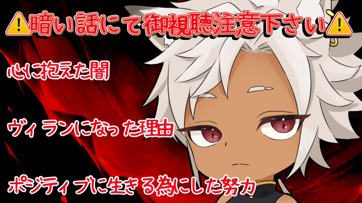 ๆๅฌ ็็ผ๐๐ก๐บVTuber (@tukugami_kuro_v) on Twitter photo ใฉใใใงใกใณ้ใงๆใ้ใใ่ฉฑใใฆใใใใโ๐
ๆใใ่ฉฑใใใชใใใใกใณ้ๅบๆฅใใใใซใชใฃใใใใคใ่ฉฑใใใจๆใฃใฆใไบใชใใ ใใฉใชใใชใ่จใๅบใใชใใฃใฆใ
ใใใฎไปใฎๆงๆ ผใๅฝขๆใใ็ใ็ซใกใจใใดใฃใฉใณใซใชใฃใ็็ฑ๐
1ๅนใฎ็ผใฎ้ญใฎ่จๆถใ่ชใใใฆใใใ๐
ใใฎใใกใพใๅ็ฅใใพใ๐*ใ ใฉใใใงใกใณ้ใงๆใ้ใใ่ฉฑใใฆใใใใโ๐
ๆใใ่ฉฑใใใชใใใใกใณ้ๅบๆฅใใใใซใชใฃใใใใคใ่ฉฑใใใจๆใฃใฆใไบใชใใ ใใฉใชใใชใ่จใๅบใใชใใฃใฆใ
ใใใฎไปใฎๆงๆ ผใๅฝขๆใใ็ใ็ซใกใจใใดใฃใฉใณใซใชใฃใ็็ฑ๐
1ๅนใฎ็ผใฎ้ญใฎ่จๆถใ่ชใใใฆใใใ๐
ใใฎใใกใพใๅ็ฅใใพใ๐*ใ