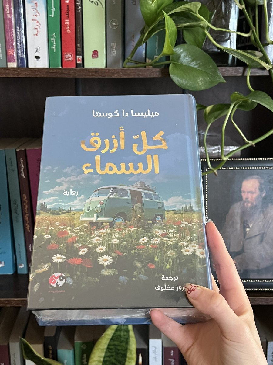 أفضل هدية بالنسبة لي هي كتاب جديد .