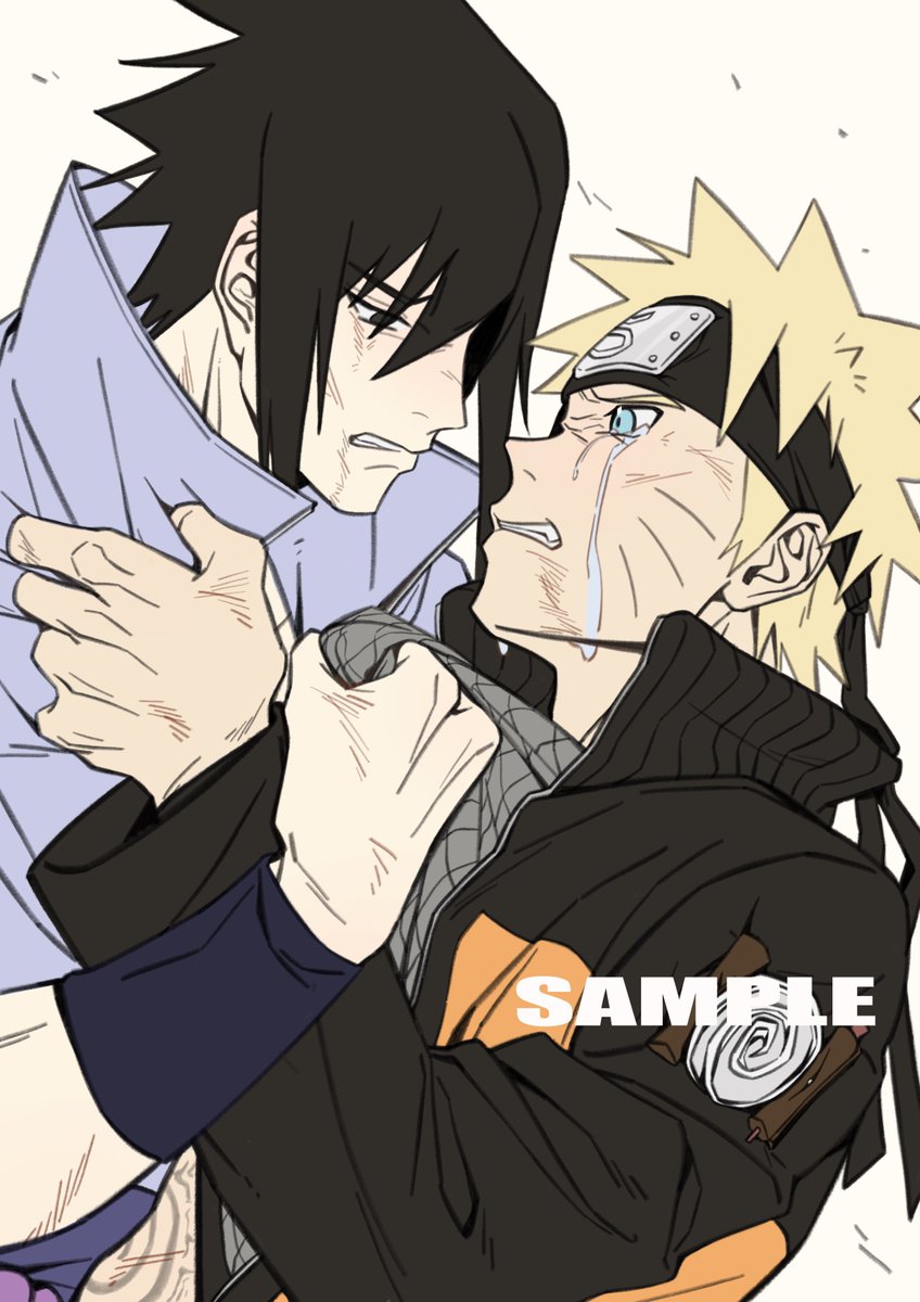 #sasunaru 
#サスナル 
#佐鸣